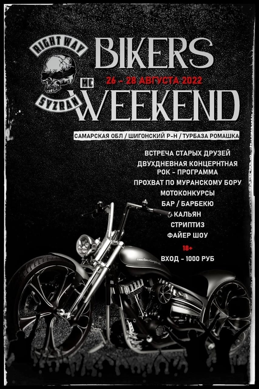 Гриль бар сызрань