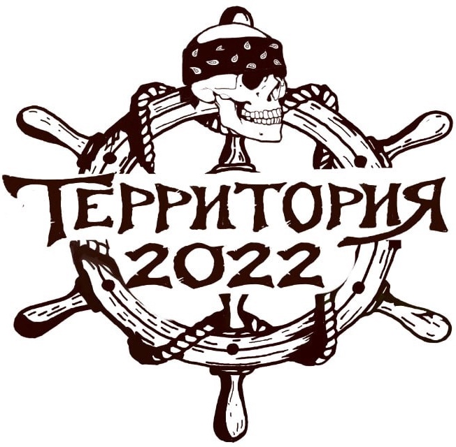 Мотобухта 2024. Мотобухта 2022. Мотокалендарь 2022 гараж. Мотокалендарь 2022 батя.