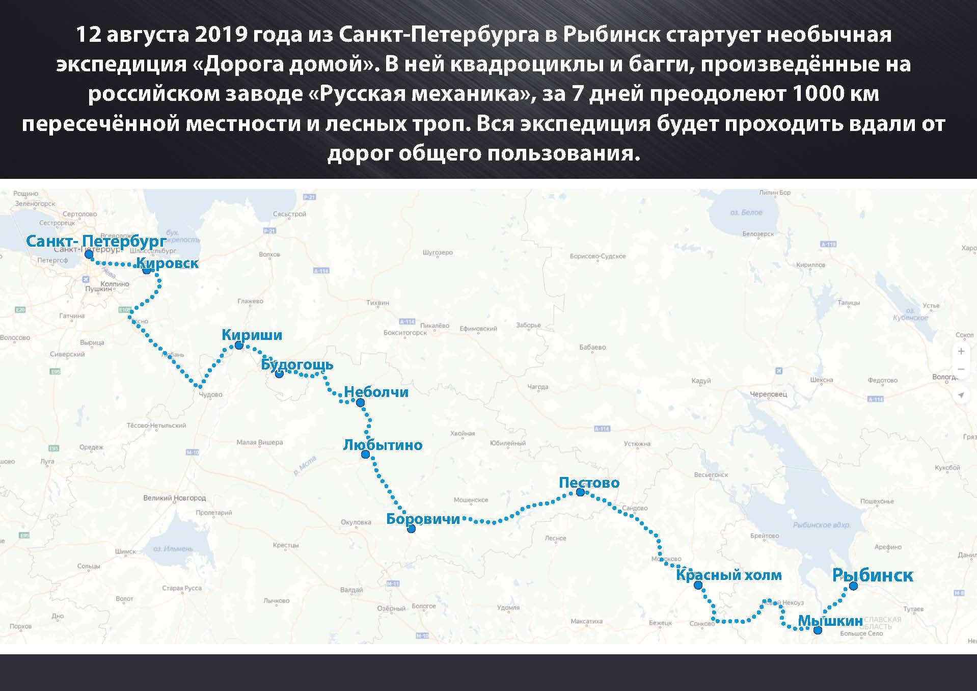 Карта рыбинск санкт петербург