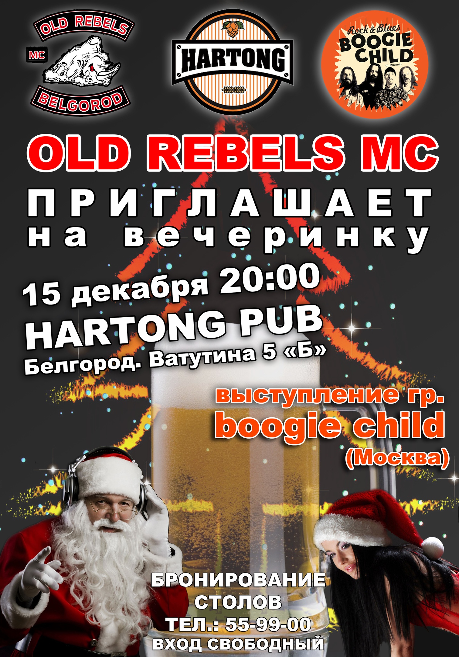 Old rebels. Old Rebels MC. Олд Ребелс. Old Rebel.